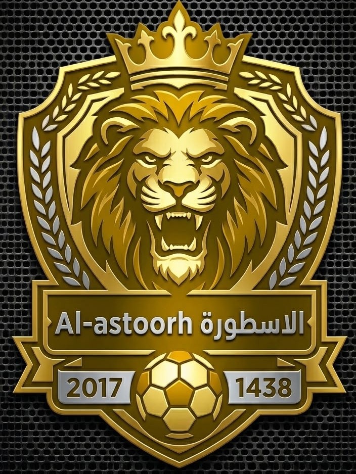 الأسطورة