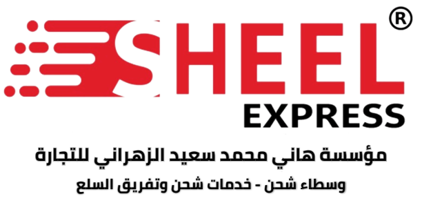 مؤسسة هاني محمد سعيد الزهراني ( SHELL EXPRESS )